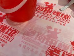 -老闵田螺馆·南昌市井菜·特色小吃(总店)