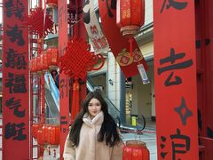 -王府井奥莱临潼小镇(临潼店)