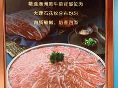-五星桥原切肥牛火锅·30年专注好牛肉(湖塘店)