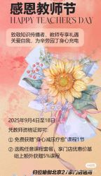 -归位瑜伽＆普拉提馆