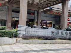 -盛宴标帜餐厅·亲子自助 (南昌喜来登酒店)