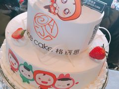 -格丽思(美好上郡店)