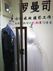 -罗曼司婚纱摄影会馆(瀚威城市中心店)