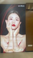 -重庆军科整形美容医院