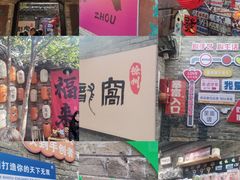 -回龙窝历史文化街区