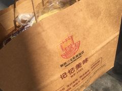 -新侨三宝乐面包店(崇文门店)