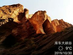 -天山神秘大峡谷