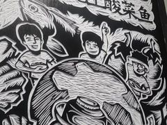 -太二酸菜鱼(深圳布吉万象汇店)