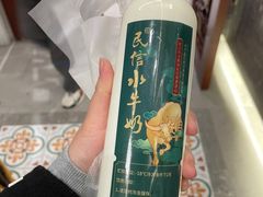 -民信老铺(双皮奶博物馆店)