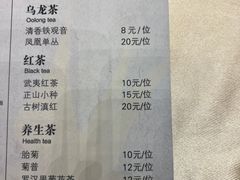 -聚福宝合苑食府(南头镇店)