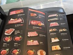 -高丽苑韩国烤肉(海昌路旗舰店)