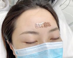 -臣丽纹眉全国连锁