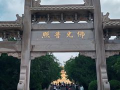 -千佛山风景名胜区