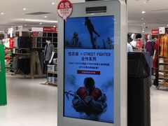 -优衣库(上海正大广场店)