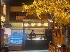 -大江户·温泉洗浴(浑南店)