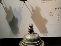 -福建博物院