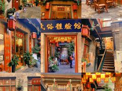 -古文化街旅游区