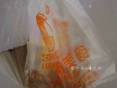 -潘大师炸鸡腿(莱蒙店)
