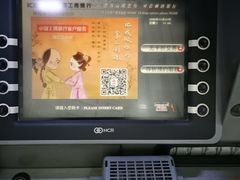 -中国工商银行(苏州渭塘支行)