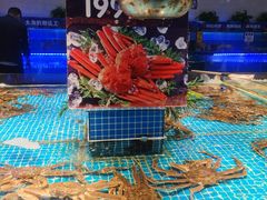 -驻海渔市(置信店)