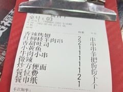 -小红烤翅(傅厚岗店)