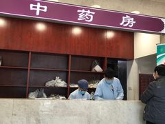 -上海广德中医门诊部