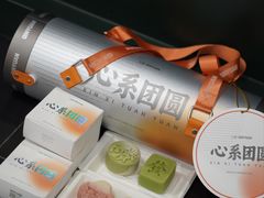 -沁园(南坪上海城店)