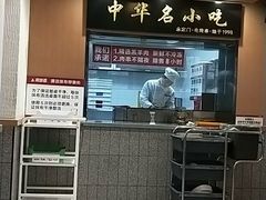 -南城香·饭香串香馄饨香(赵公口店)