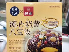 -盒马鲜生(悠方店)