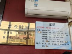 -韶鸿轩·三元快餐(枣强店)
