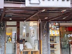 门面-W Coffee(船板巷店)