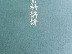 -赵小姐的店(鼓浪屿三友店)