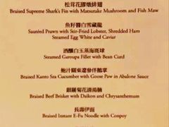 菜单-伯衡55·吉品轩(乌鲁木齐南路店)