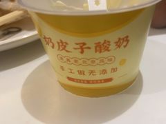 -紫光园(马桥店)