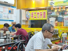 -非凡肠粉皇(西华路店)