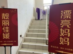 -漂亮妈妈产后恢复中心(回龙观店)
