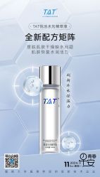 -雅曼妮spa美容养生