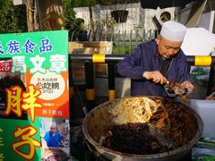 -马文章胖子甑糕(洒金桥店)