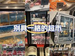 -Olé精品超市(广州太古汇店)