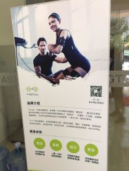 -易型AT20科技健康
