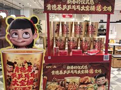 -肯德基(建华店)