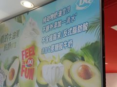 -DQ·蛋糕·冰淇淋(浦江欢乐颂店)