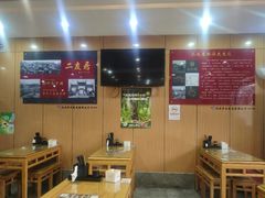 -华天二友居肉饼(宫门口店)