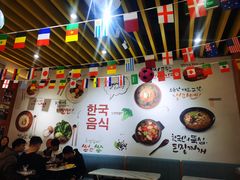 内景-朴鲸家正宗韩国料理(福田店)