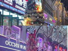 -中华巴洛克风情街