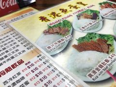 -香港鱼蛋皇