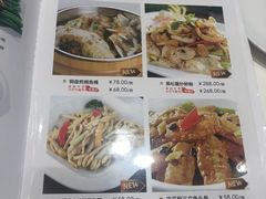 菜单-金汇酒楼(中山东区店)