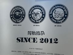-Blueglass酸奶(华贸购物中心店)