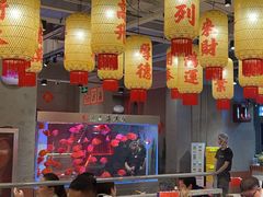 -朱光玉火锅馆(正弘城店)