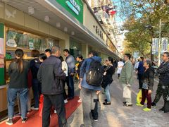 -袁记云饺(友谊路店)